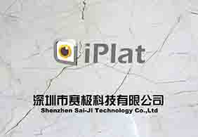 深圳市赛极科技有限公司